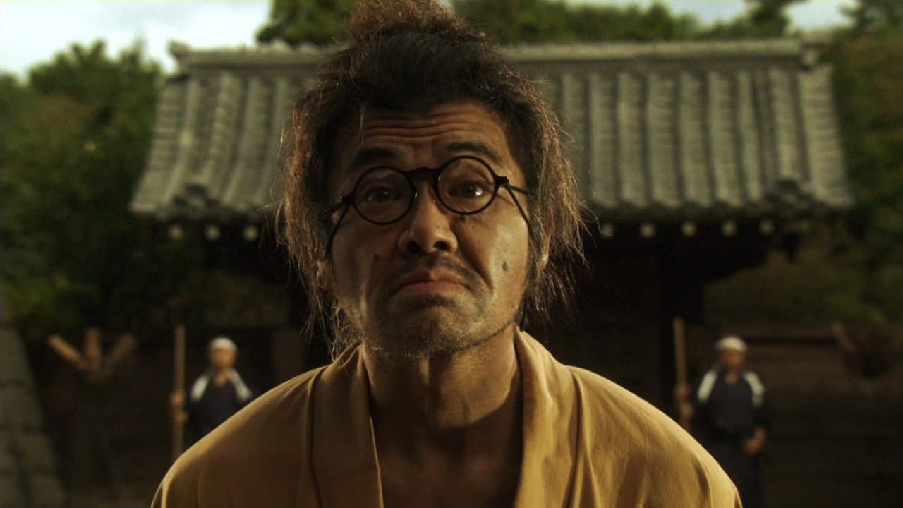 Itsuji Itao