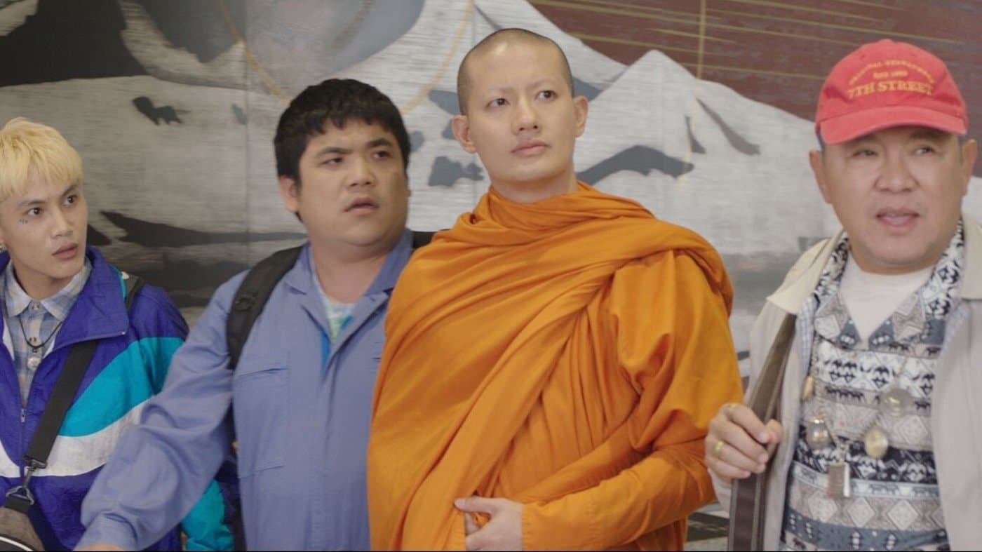 Kornnaphat Sethratanapong