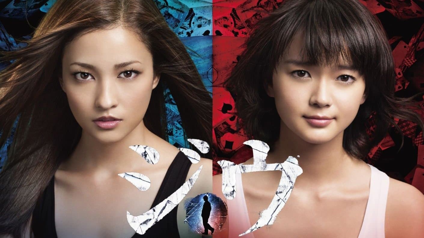 Shin'ya Hishida
