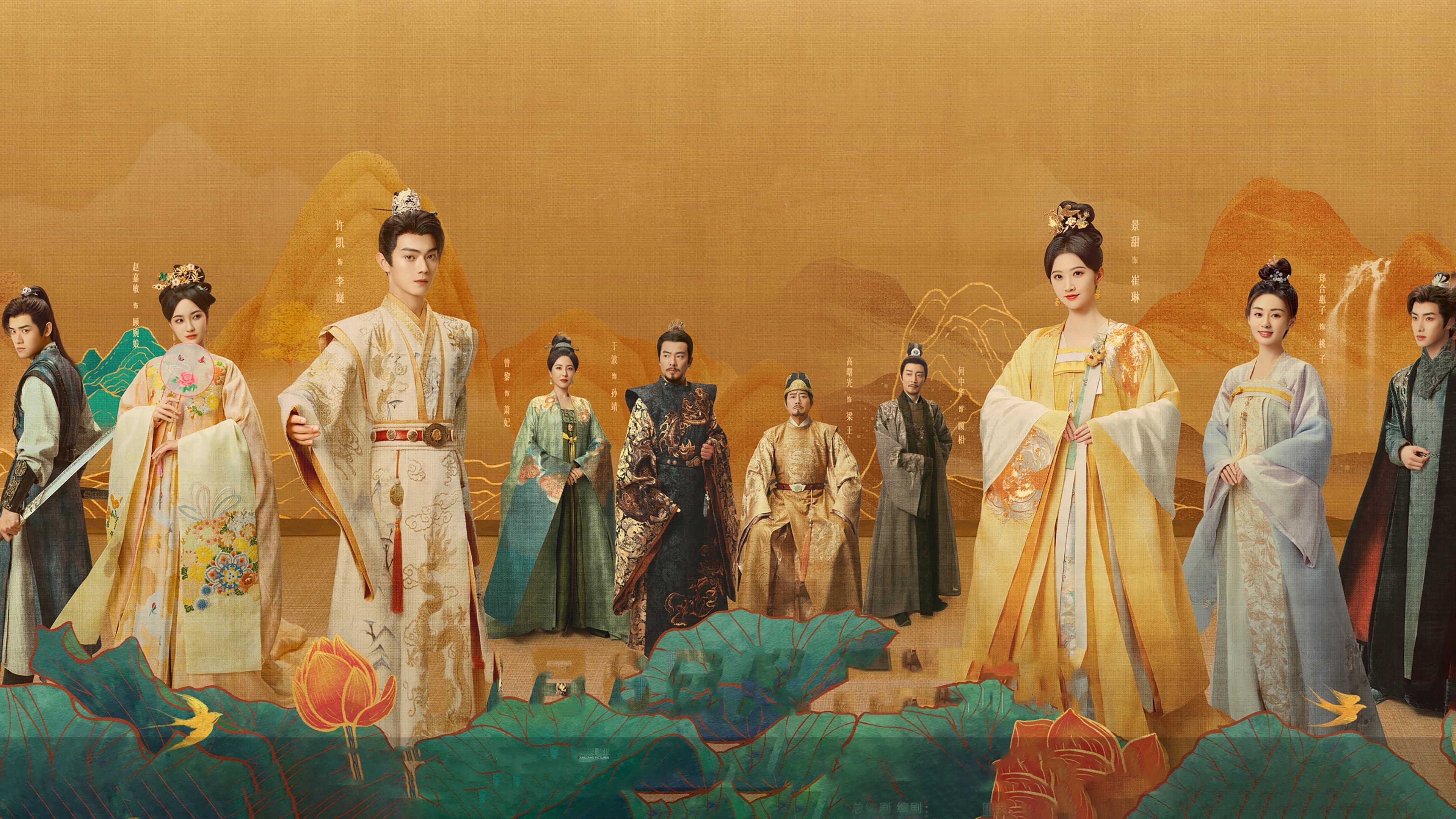 Fei Wo Si Cun