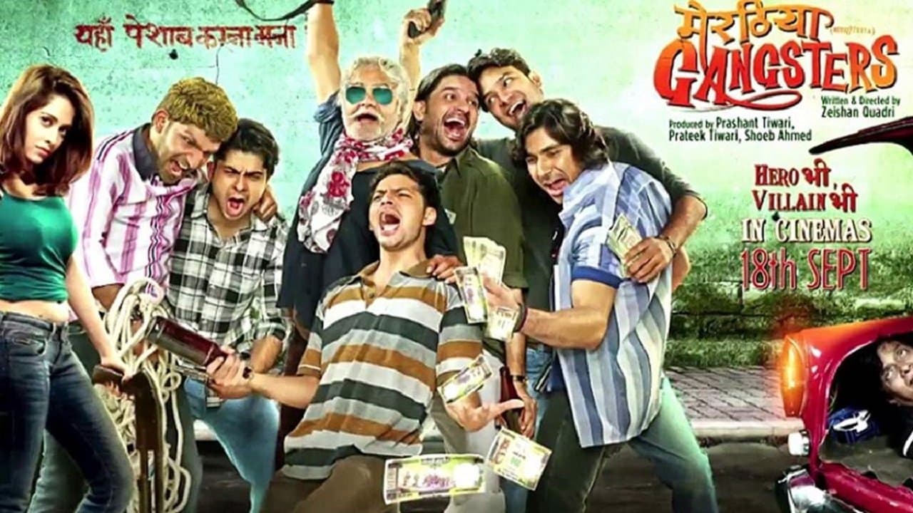 Aakash Dahiya
