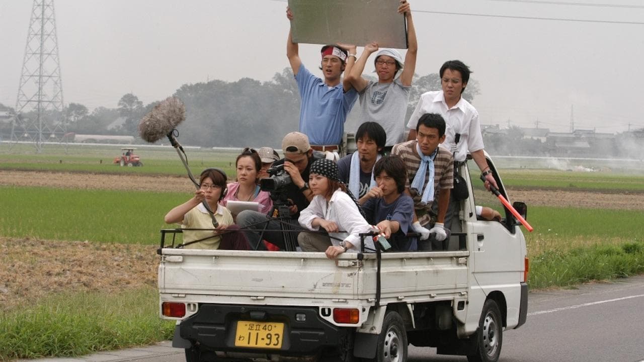 Hitoshi Yamada