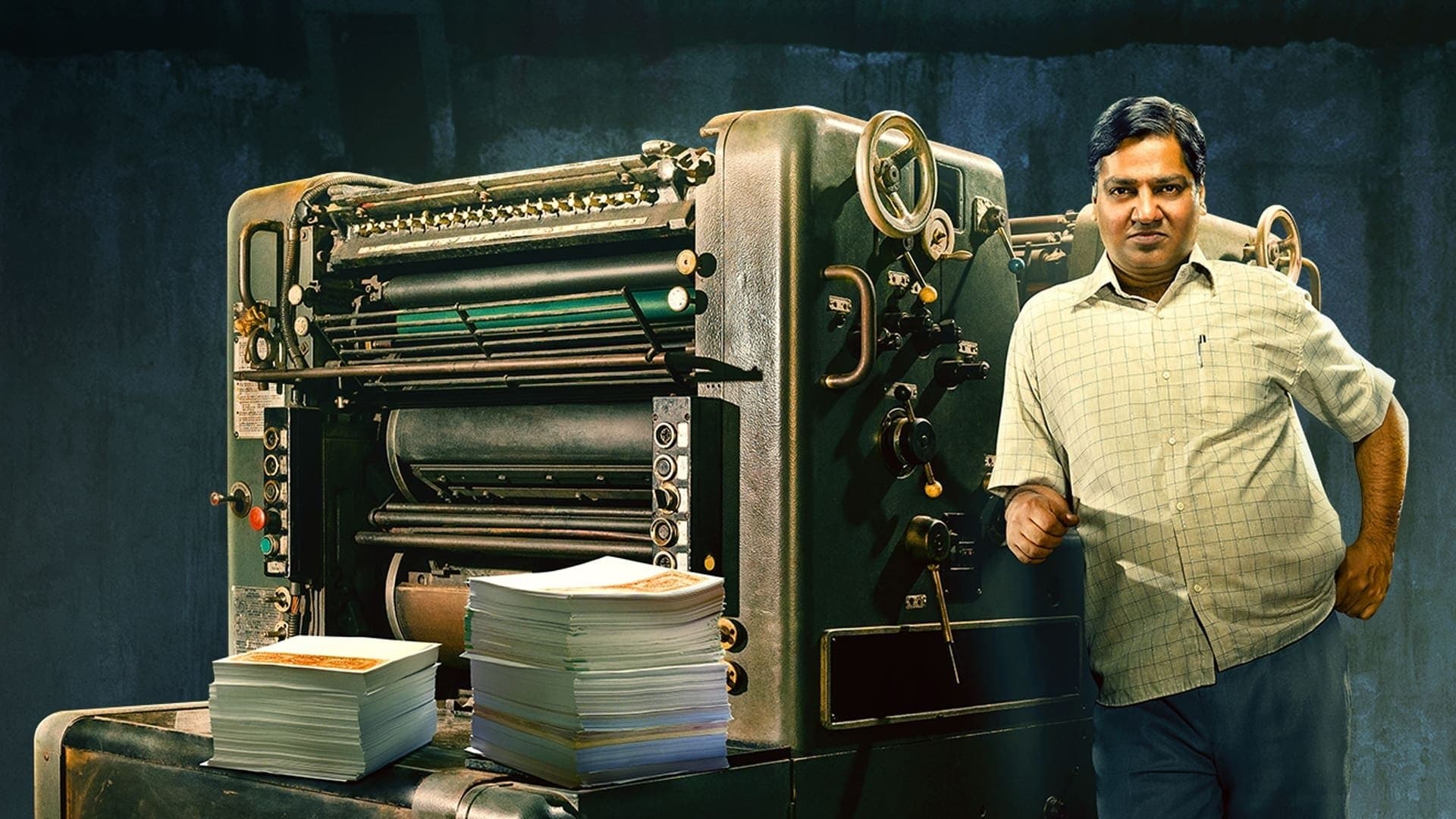 Deepak Segal