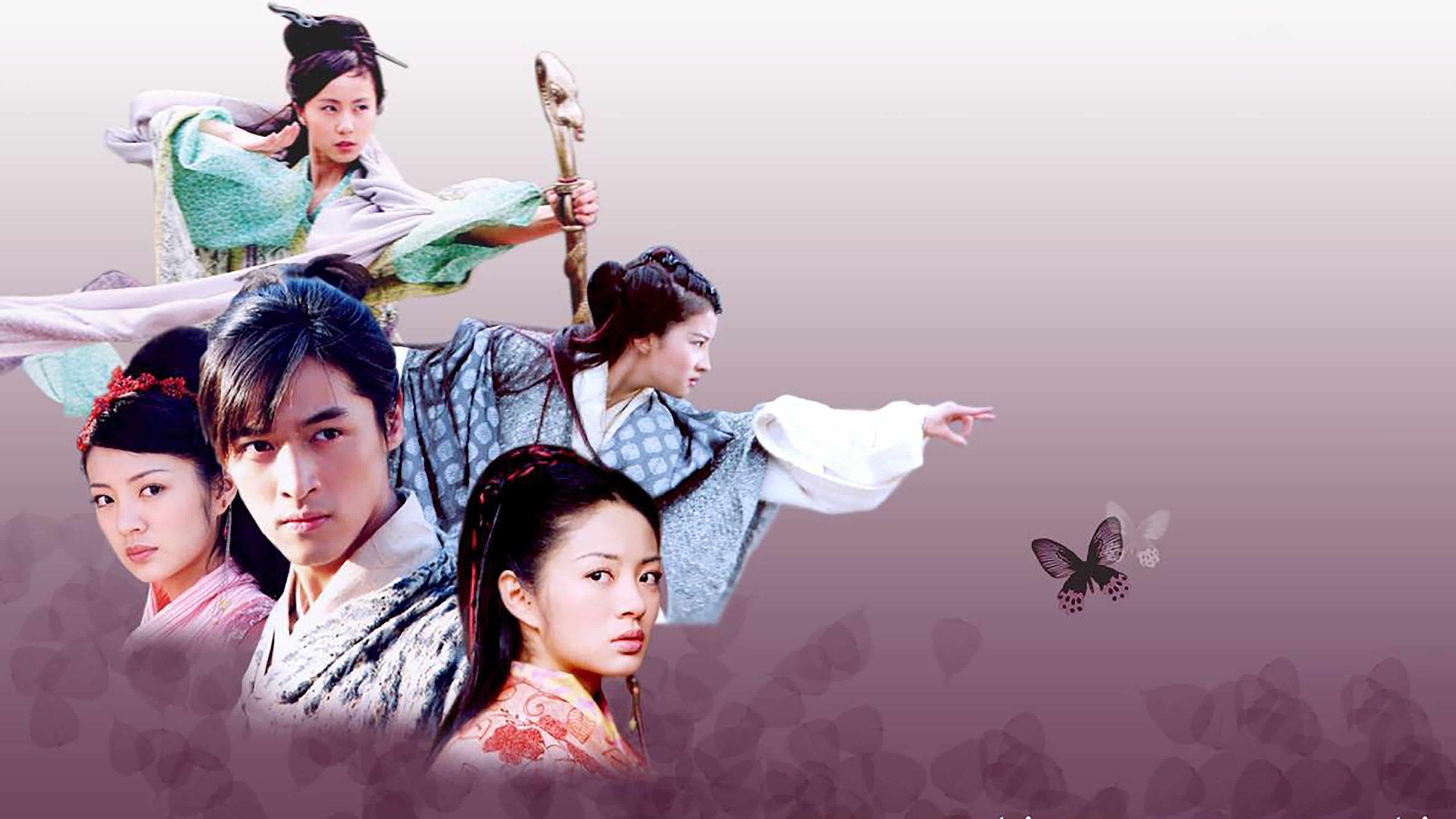 Hu Ge