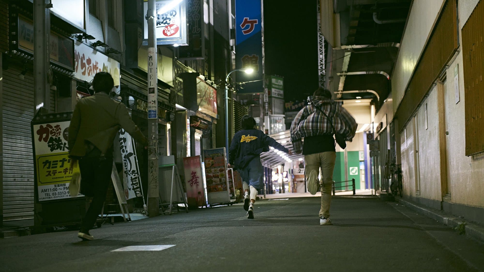 Hana Matsumoto