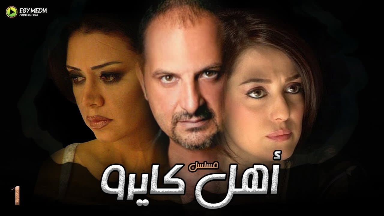 Mohamed Al Saadawy