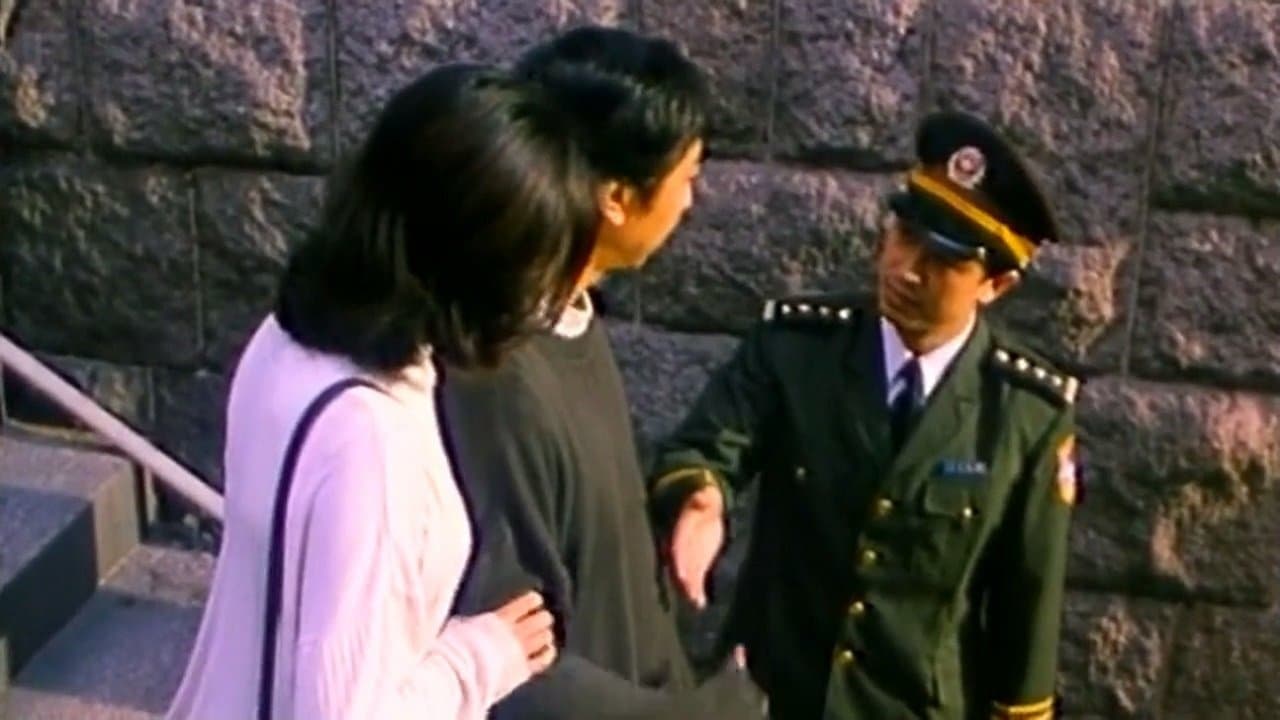 Jiang Shan
