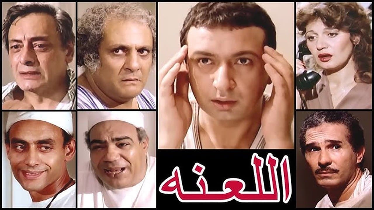 Nabil ElDessouqy