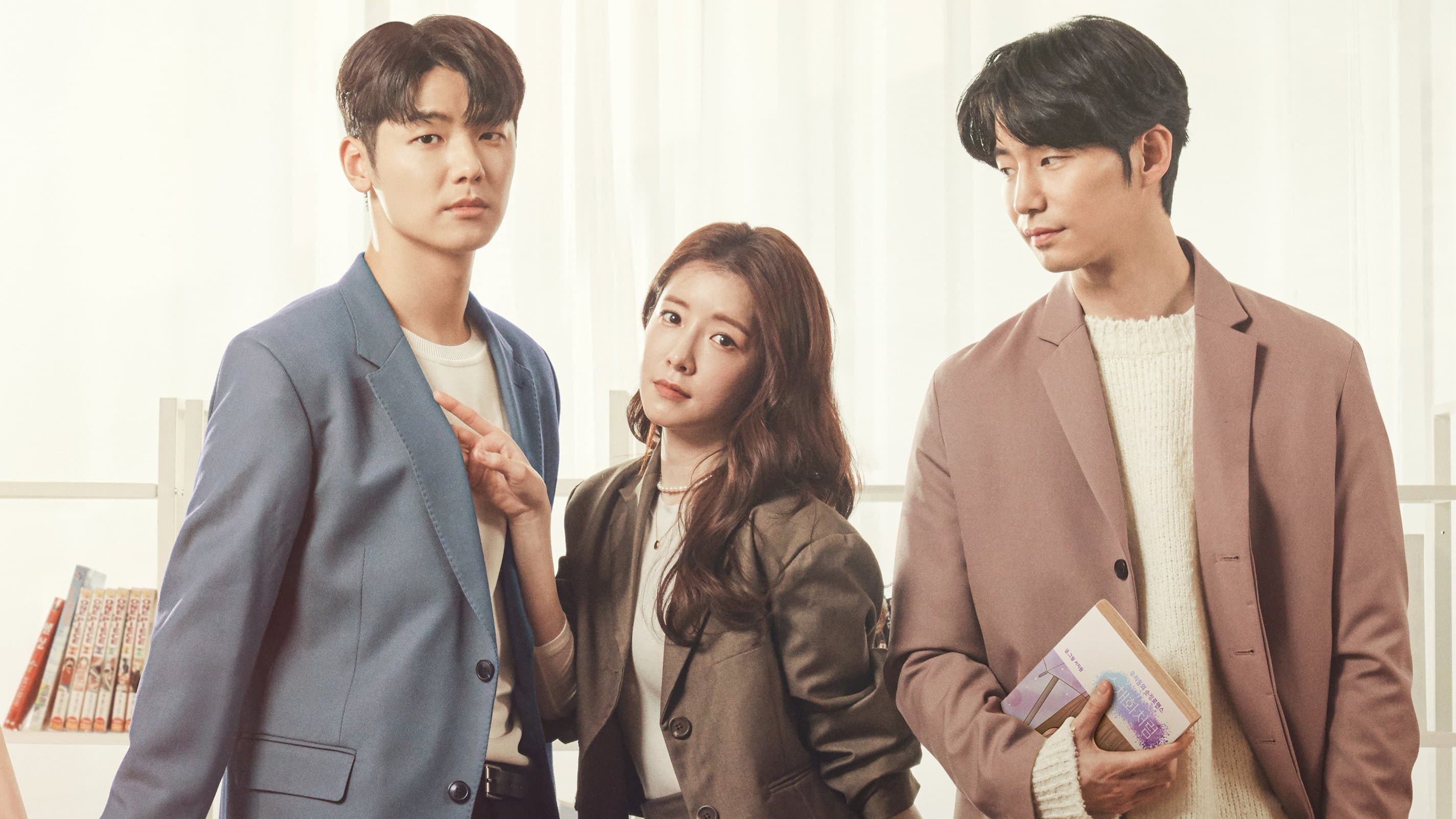 Baek Sung-chul