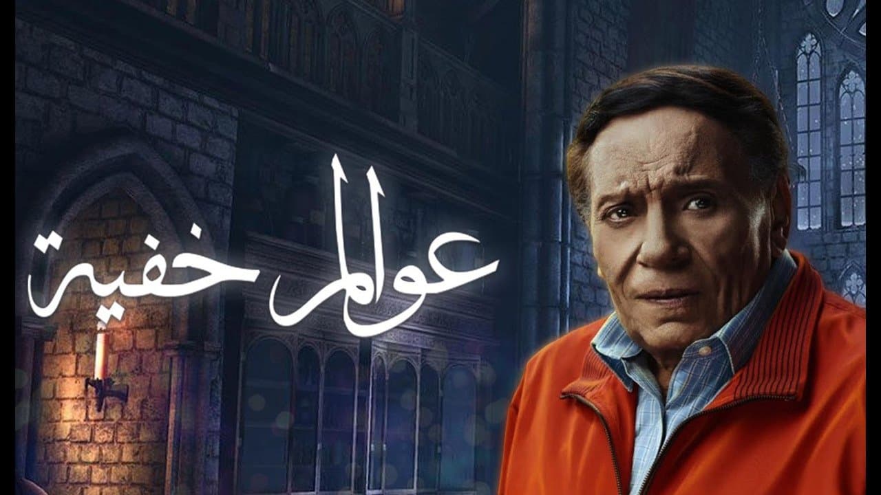 Mohamed Mehriz