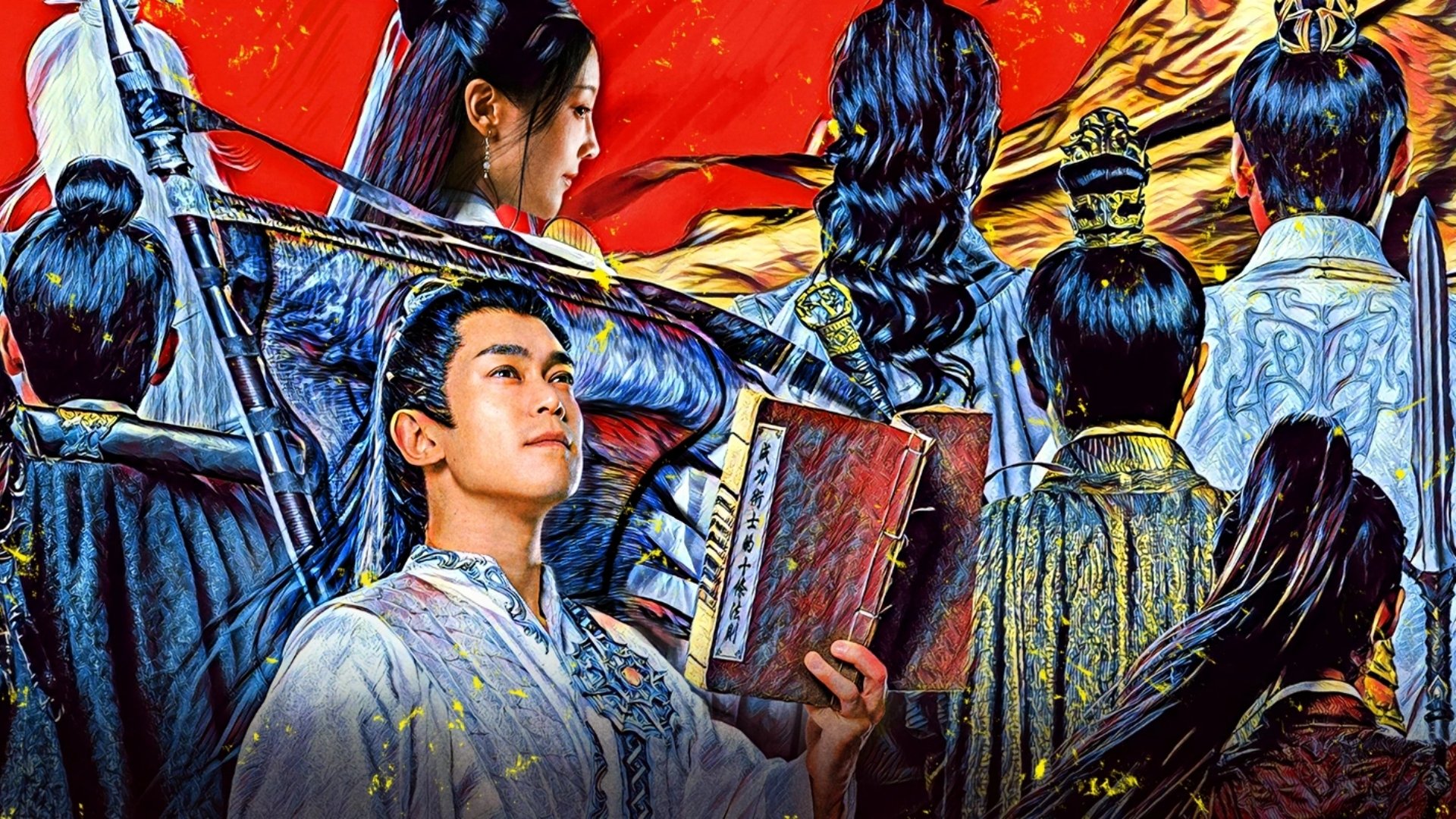 Mai Bao Xiao Lang Jun
