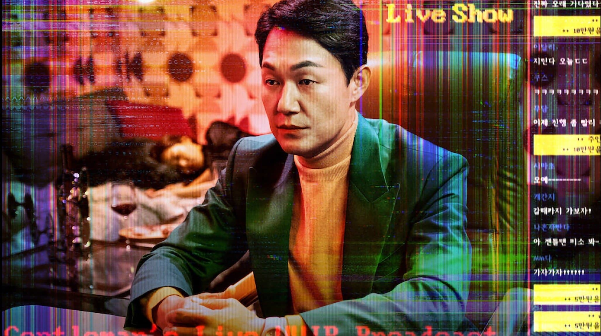 Sungsoo Yune