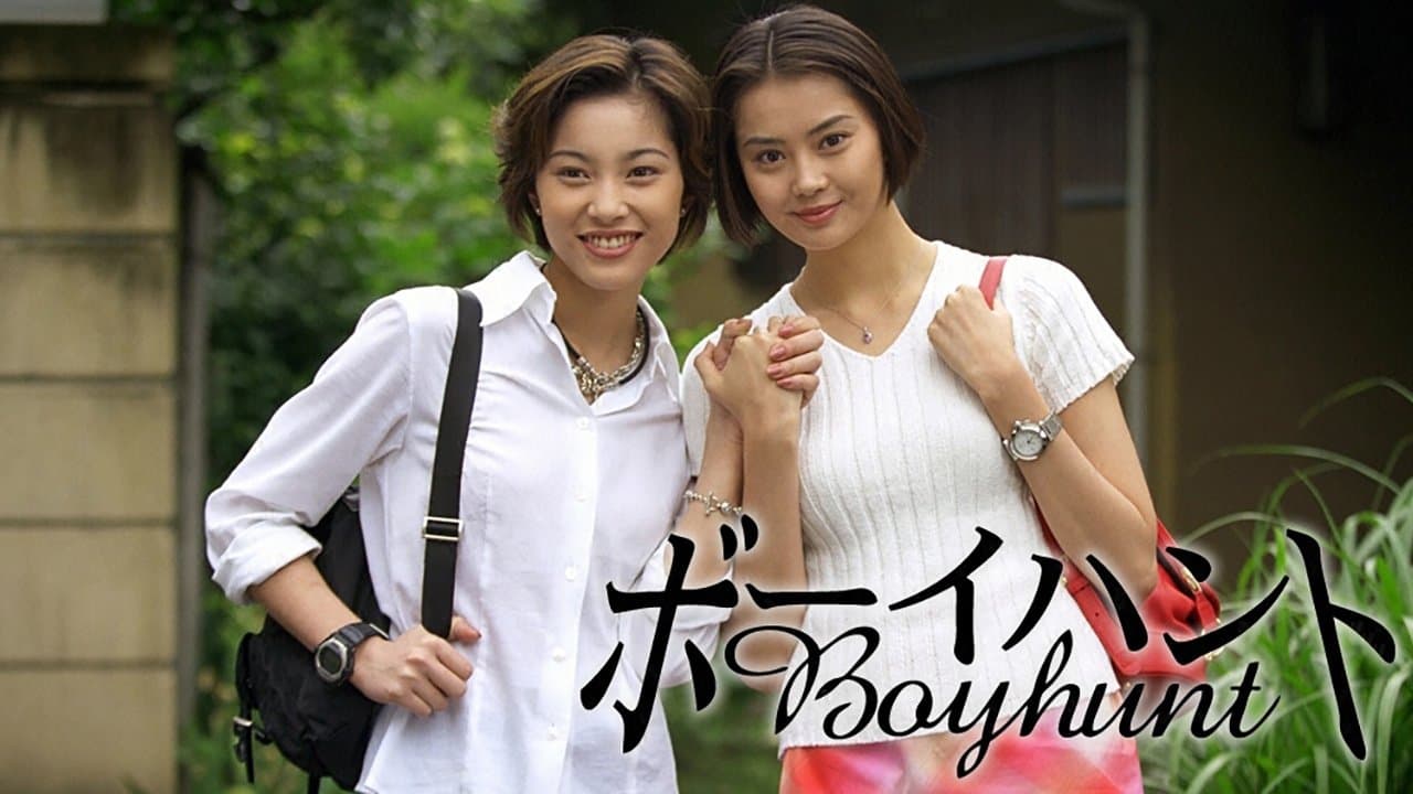 Boyhunt