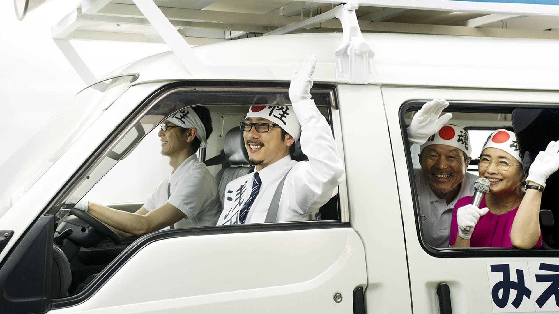 Yukiya Kitamura