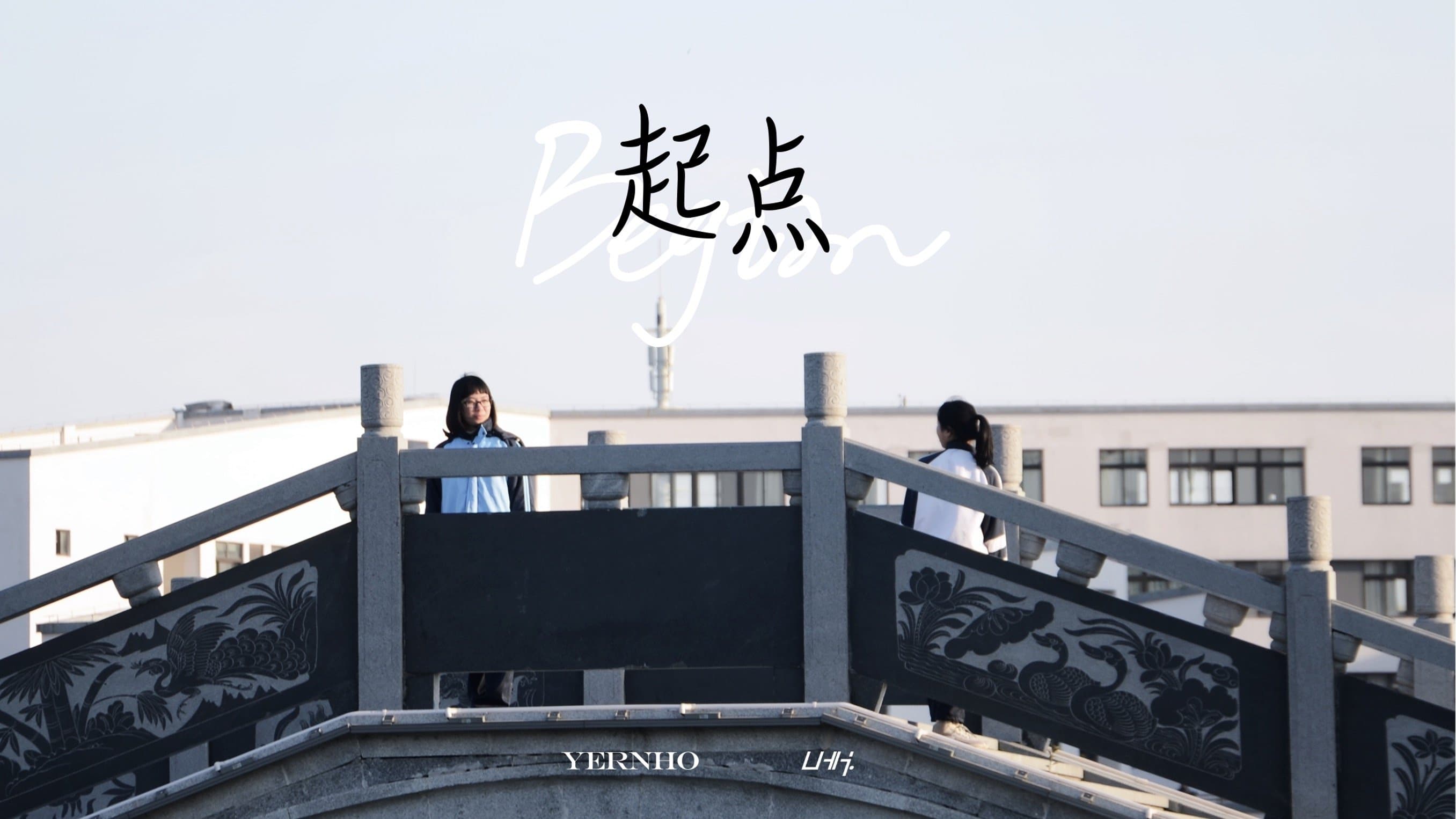 林浩瀚