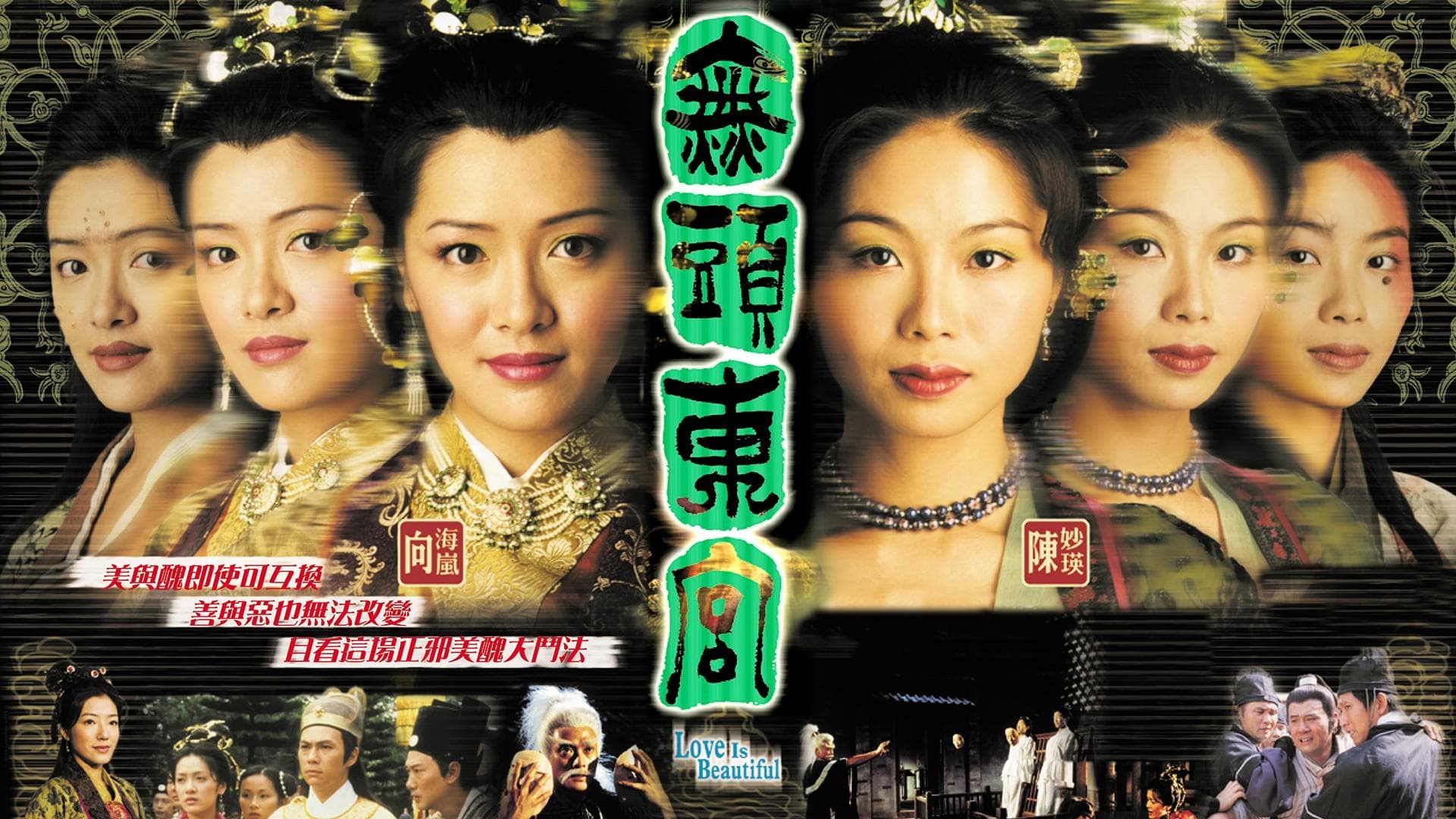 Chang Kin-Ming