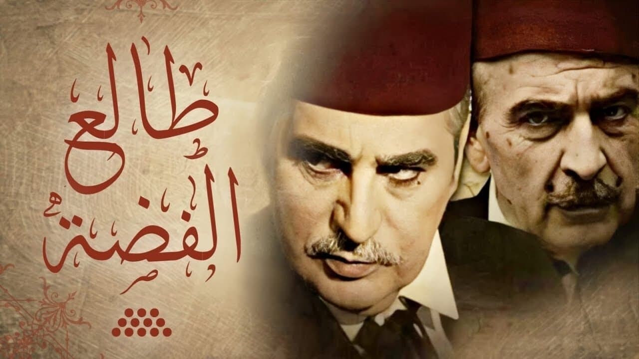 Maen Abd Elhaq