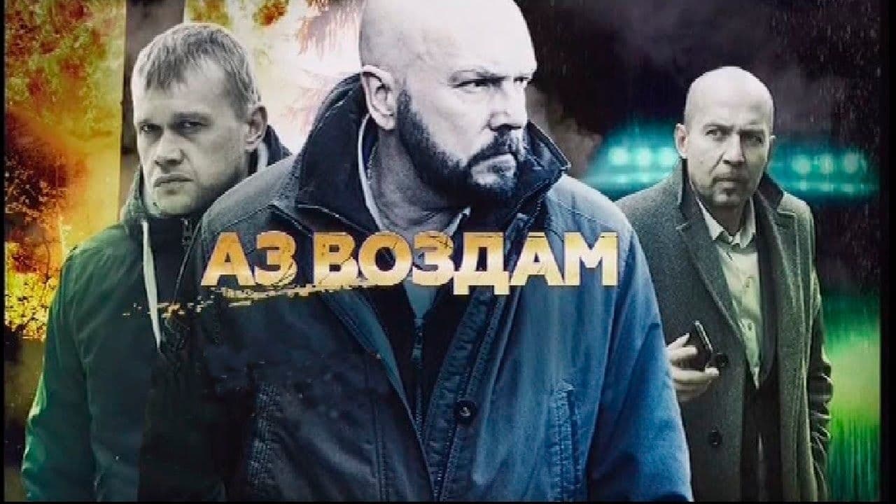 Aleksandr Shaposhnikov