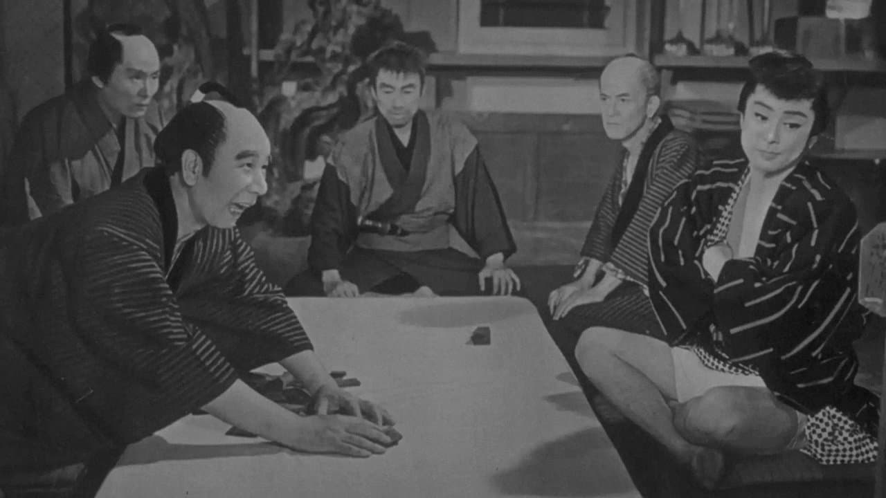 Chiyonosuke Azuma