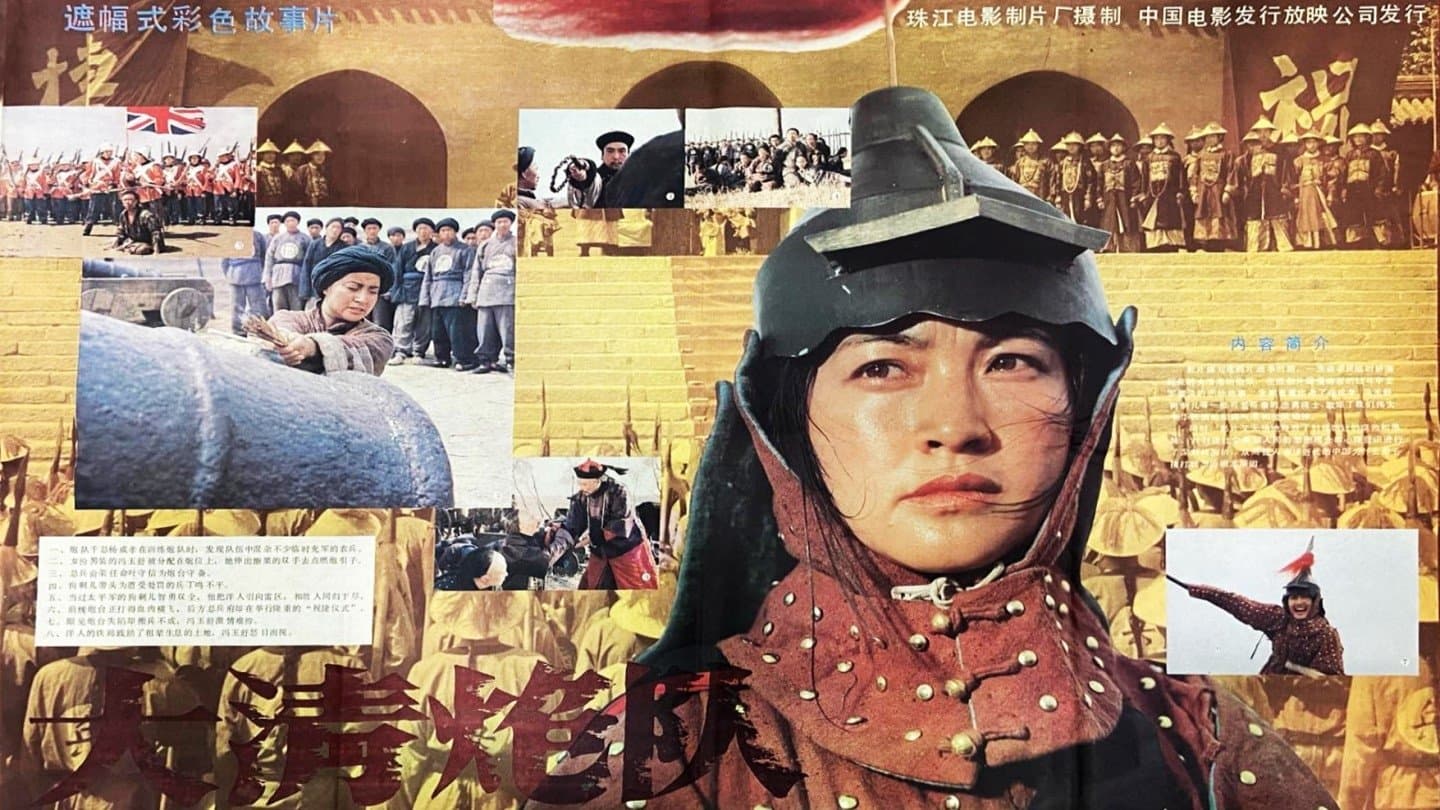 Chen Guojun