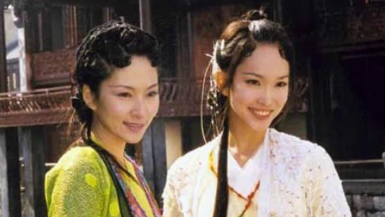 张玉嬿