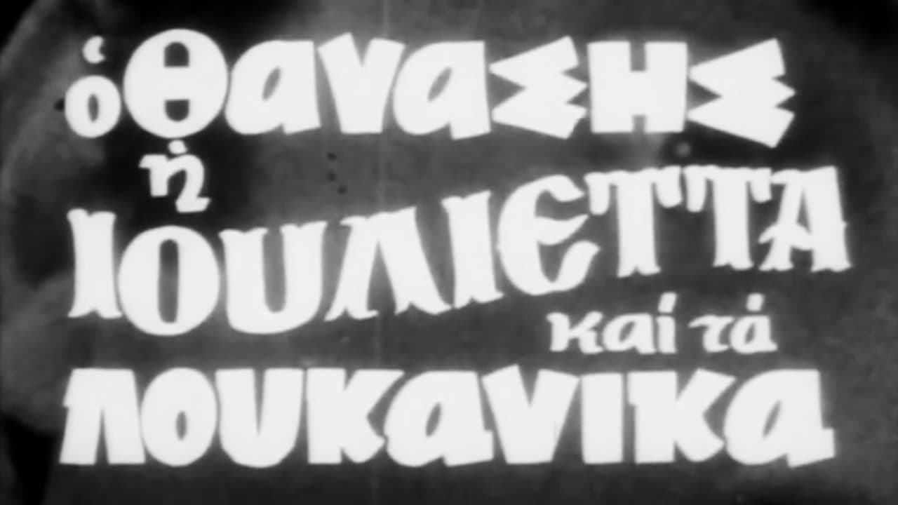 Alekos Zartaloudis