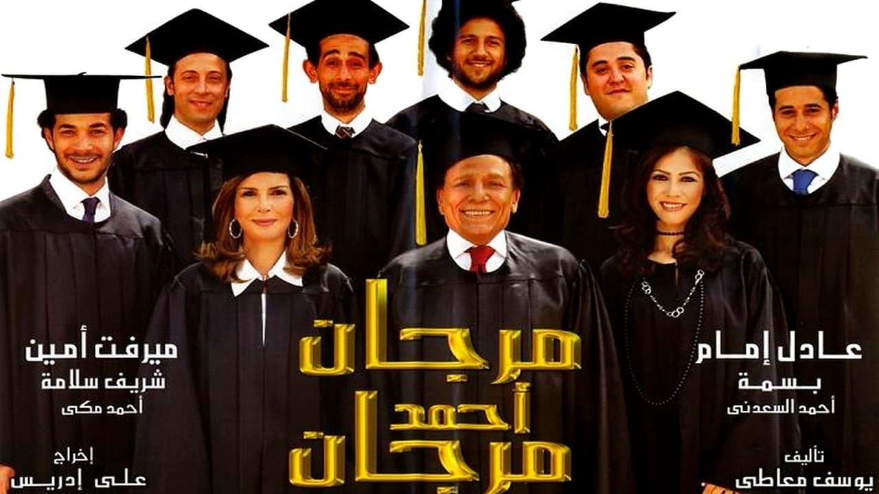 Mohamed Ezz Elarab