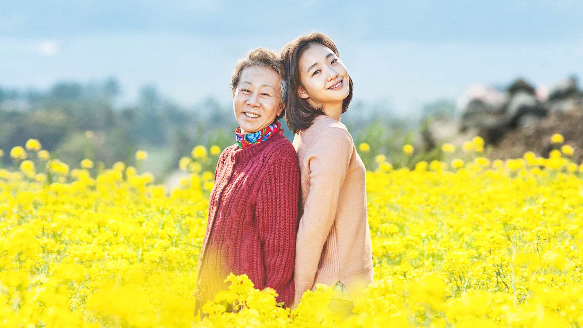 Shin Eun-jung