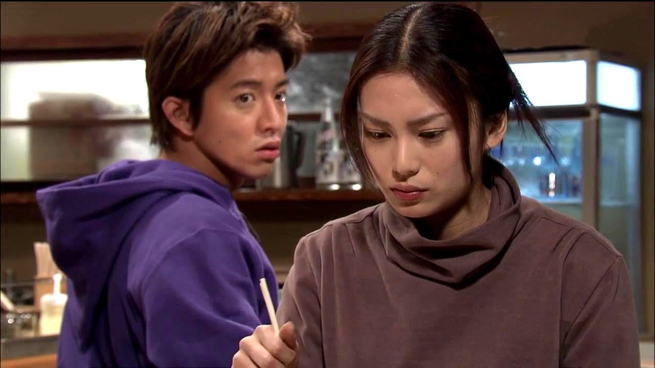 Takako Katou