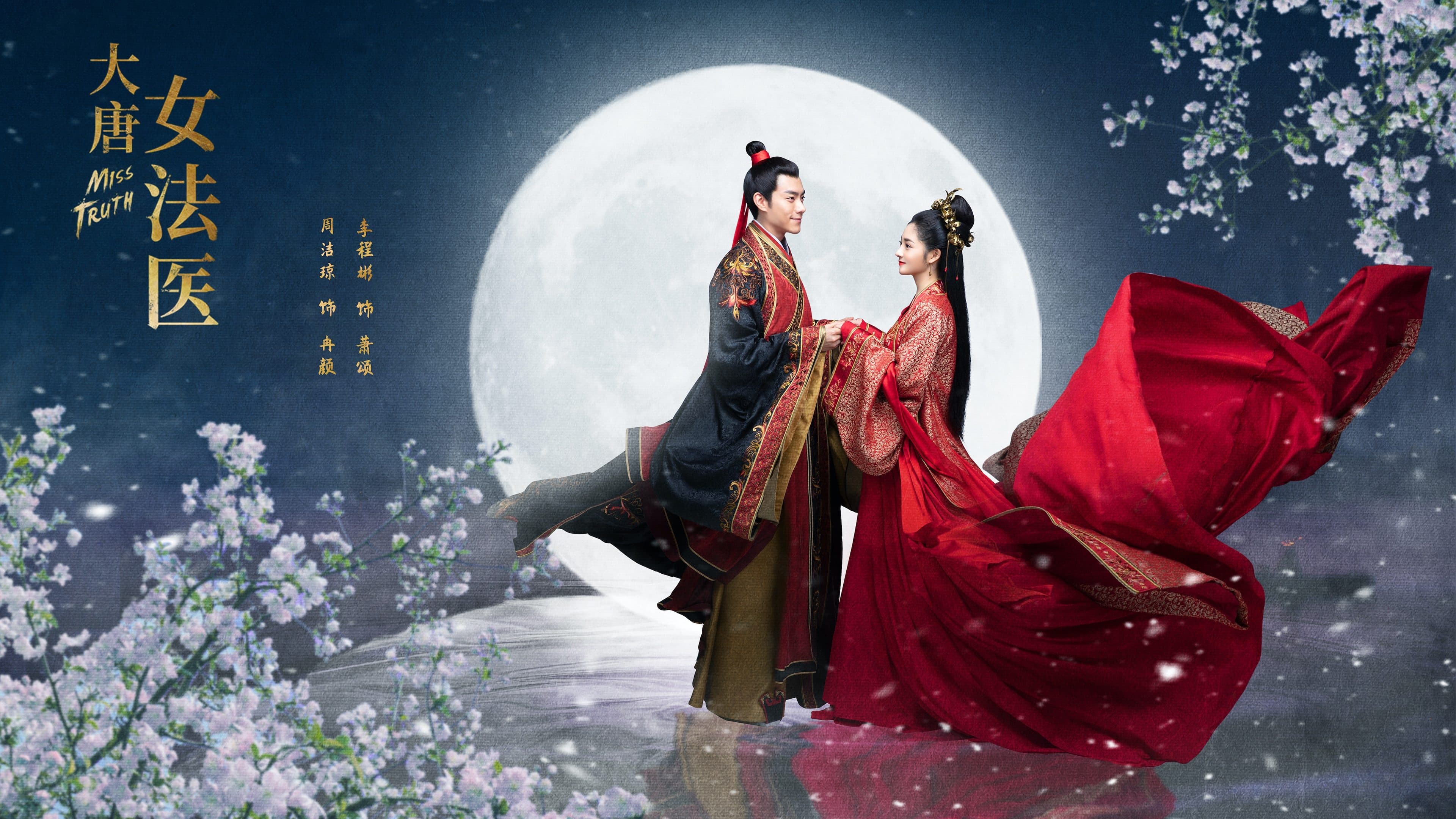 Liu Zirui