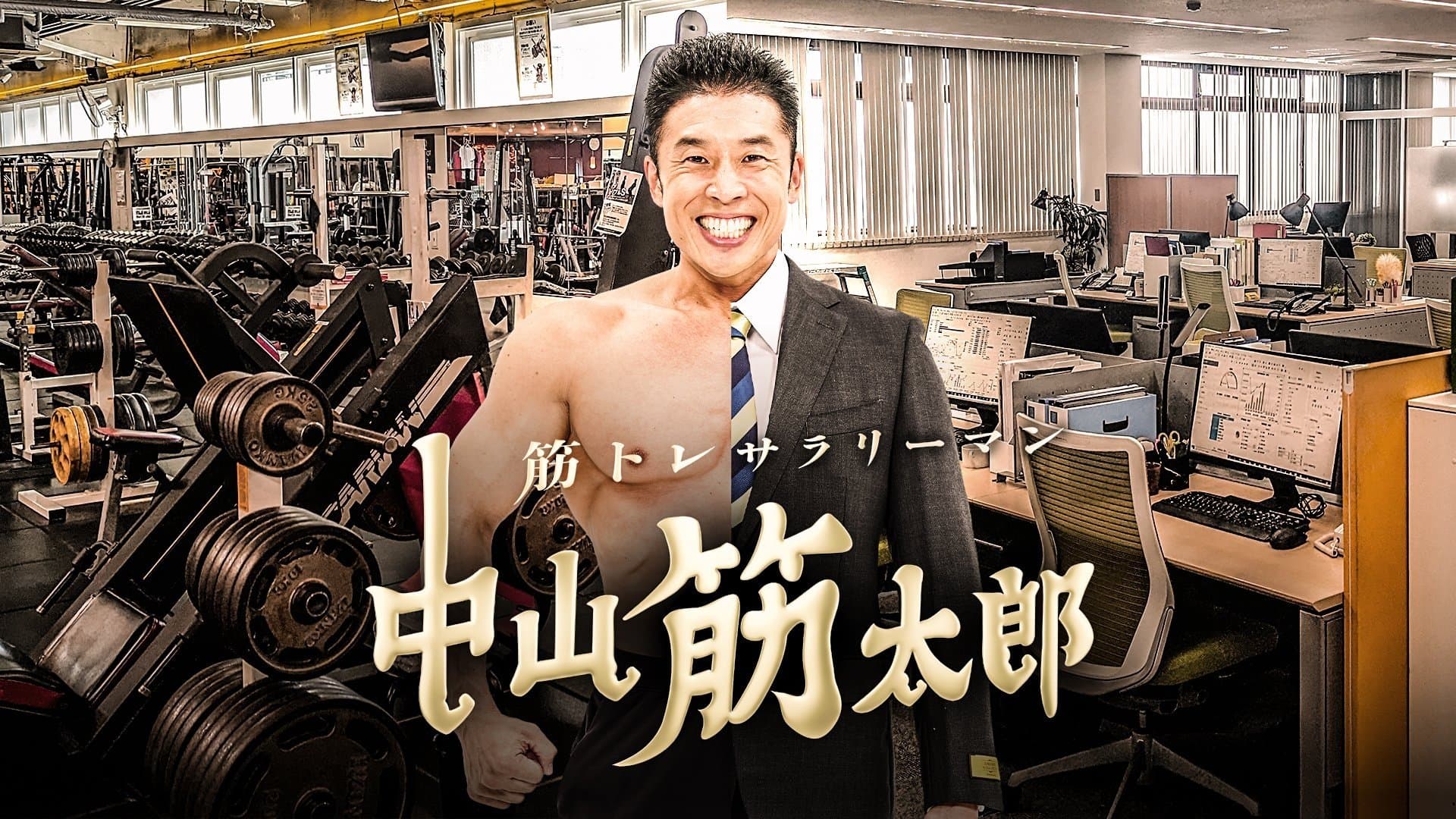 Hitoshi Kubota
