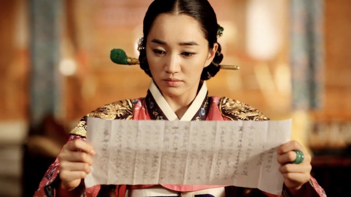 Min Eon-ok