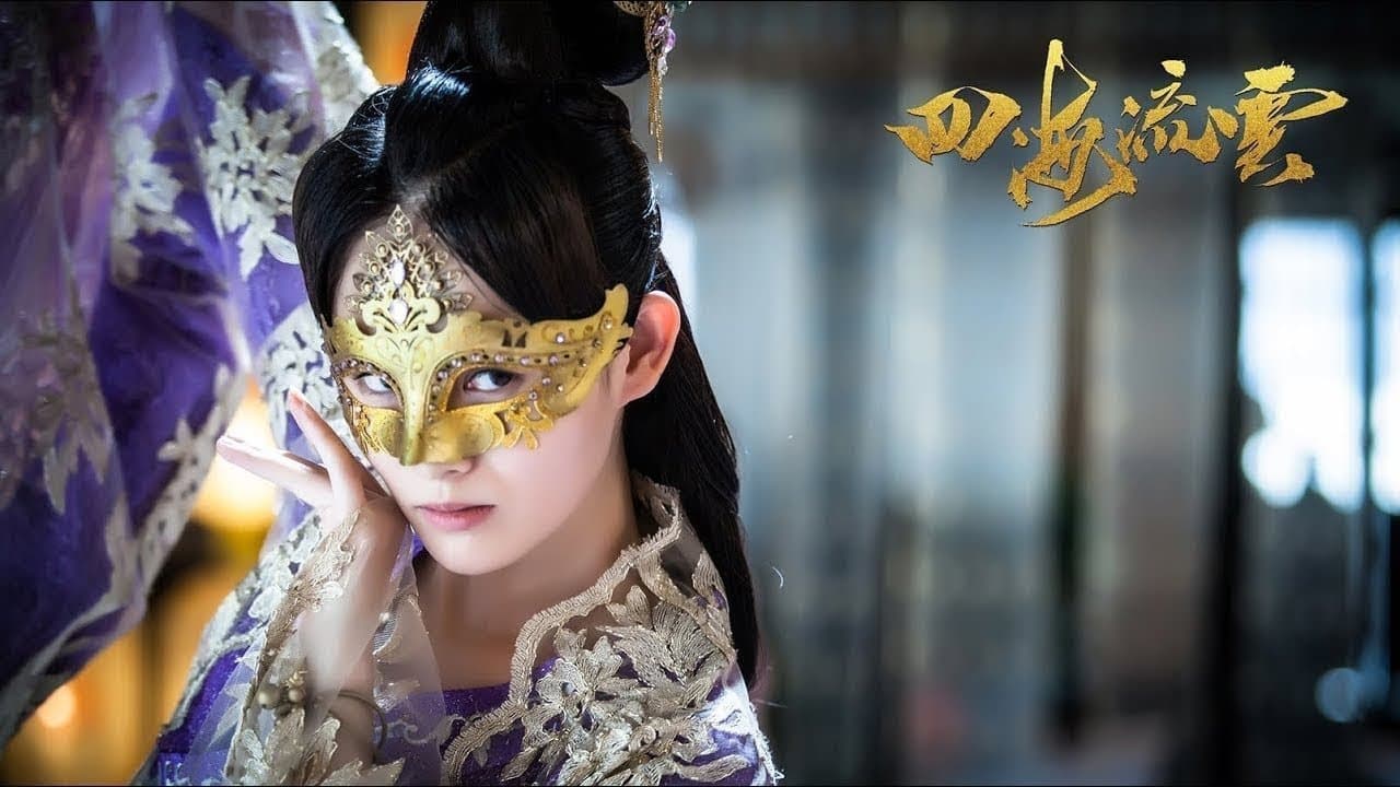 Huang Tianqi