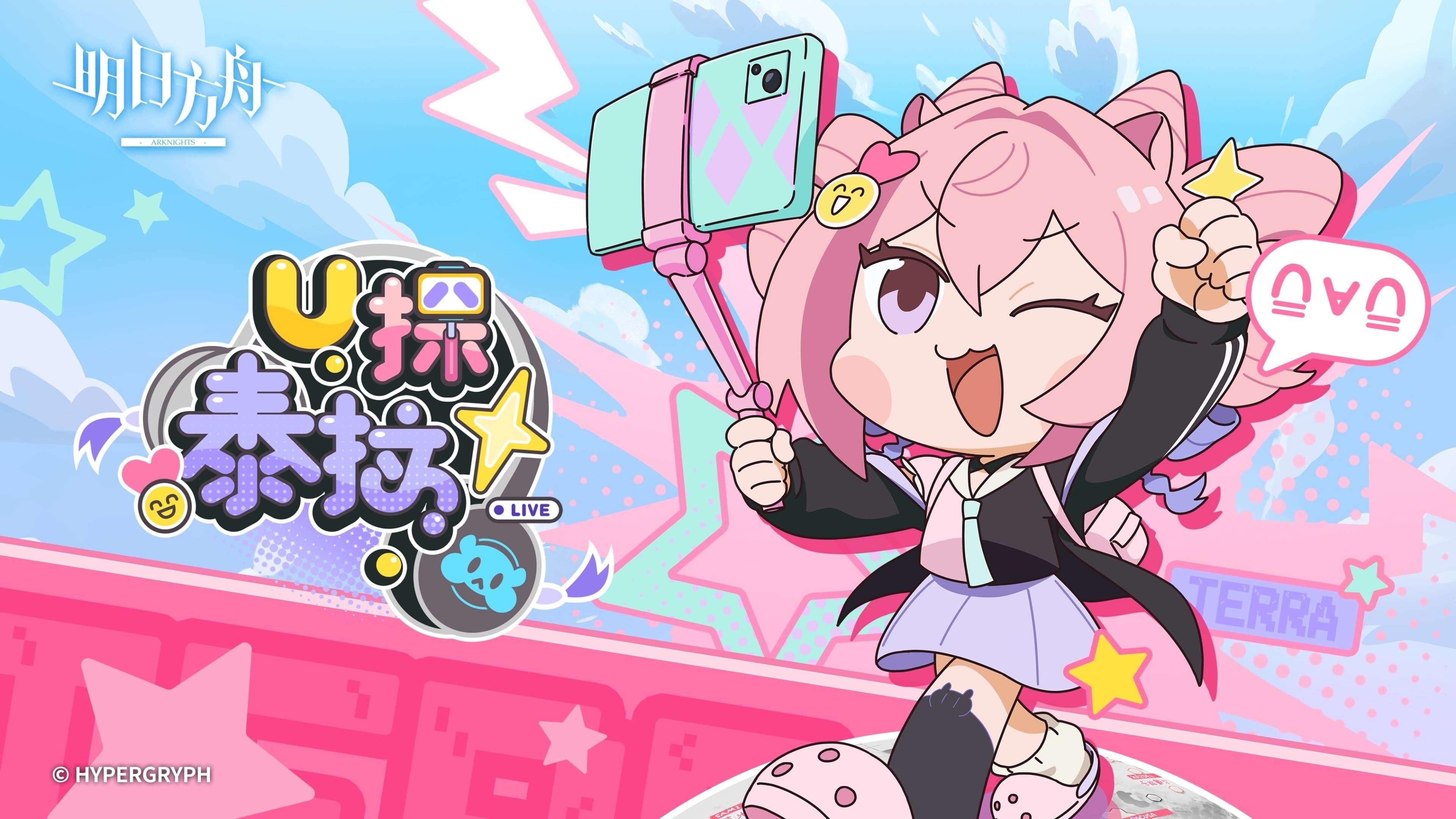 Ametora