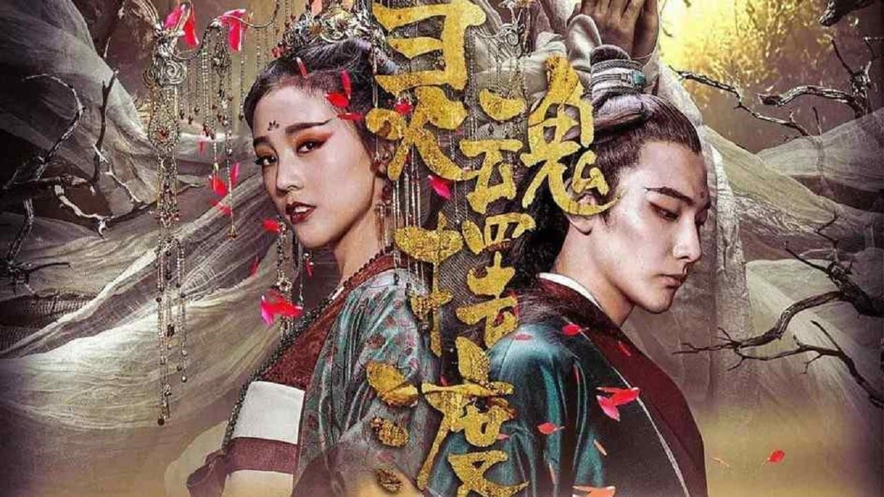 Xiao Ji Xiang Tian