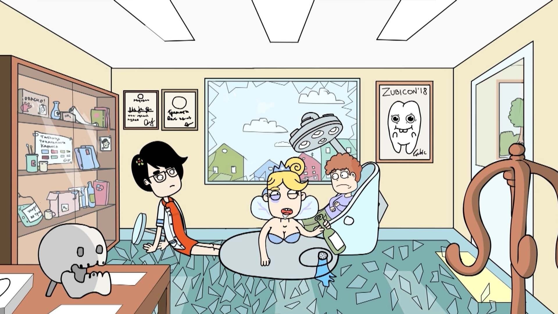 Nowhereland
