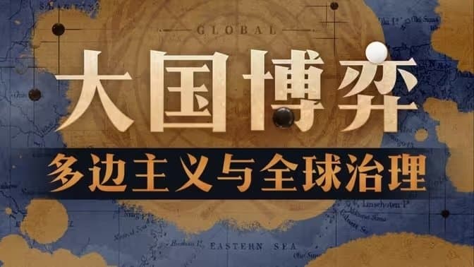 Episode 19