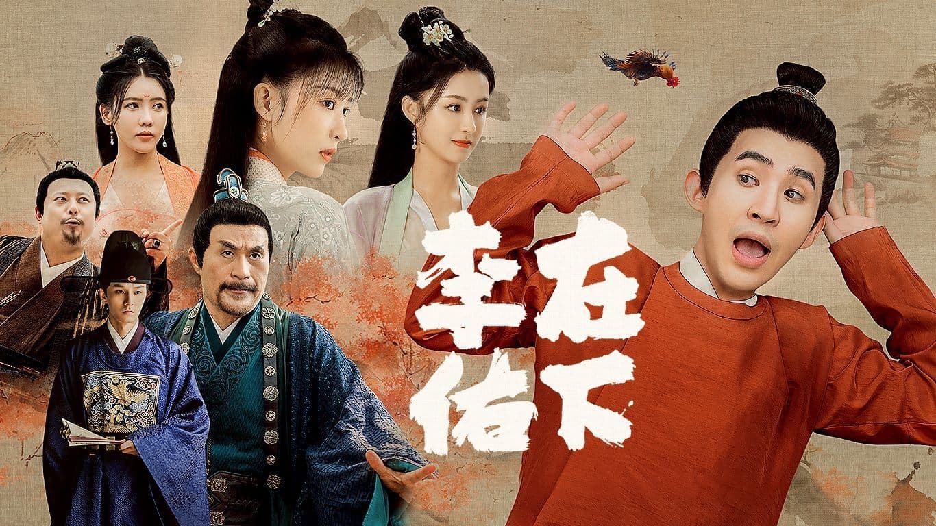 Li Xizi