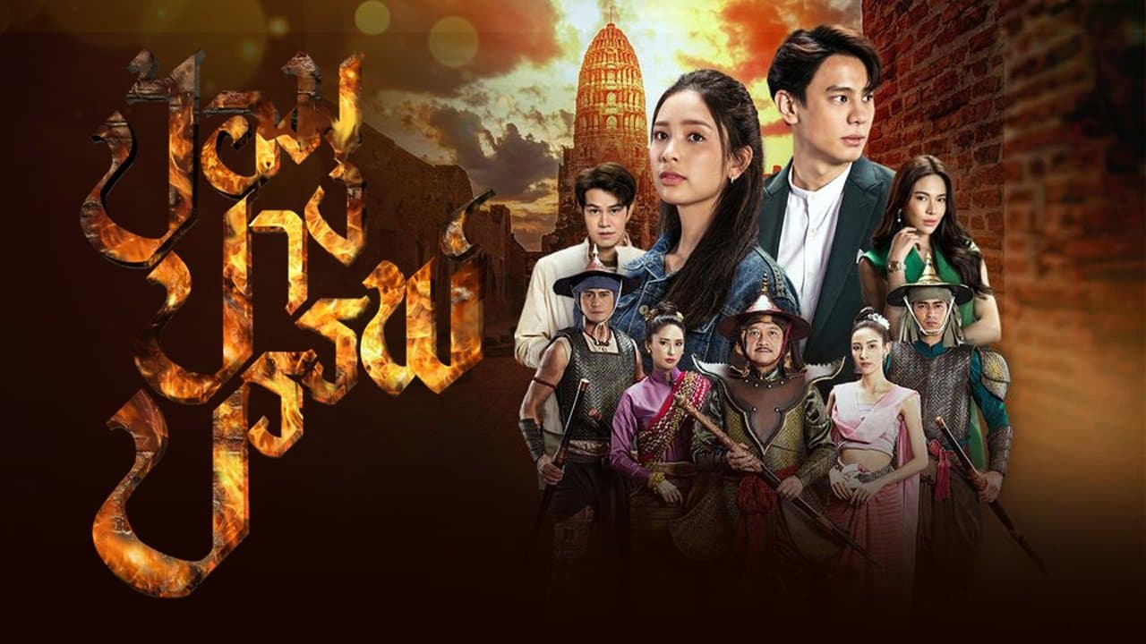 Artit Tangwiboonpanit