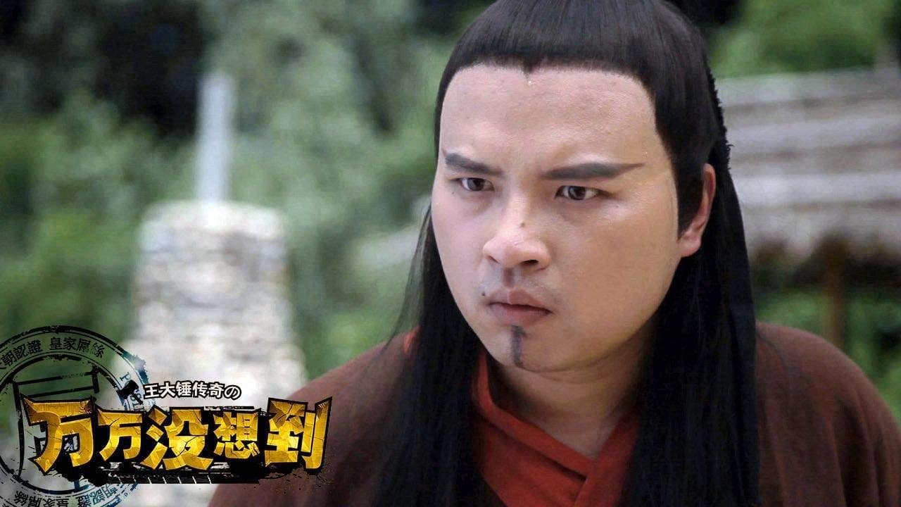 Kong Lianshun