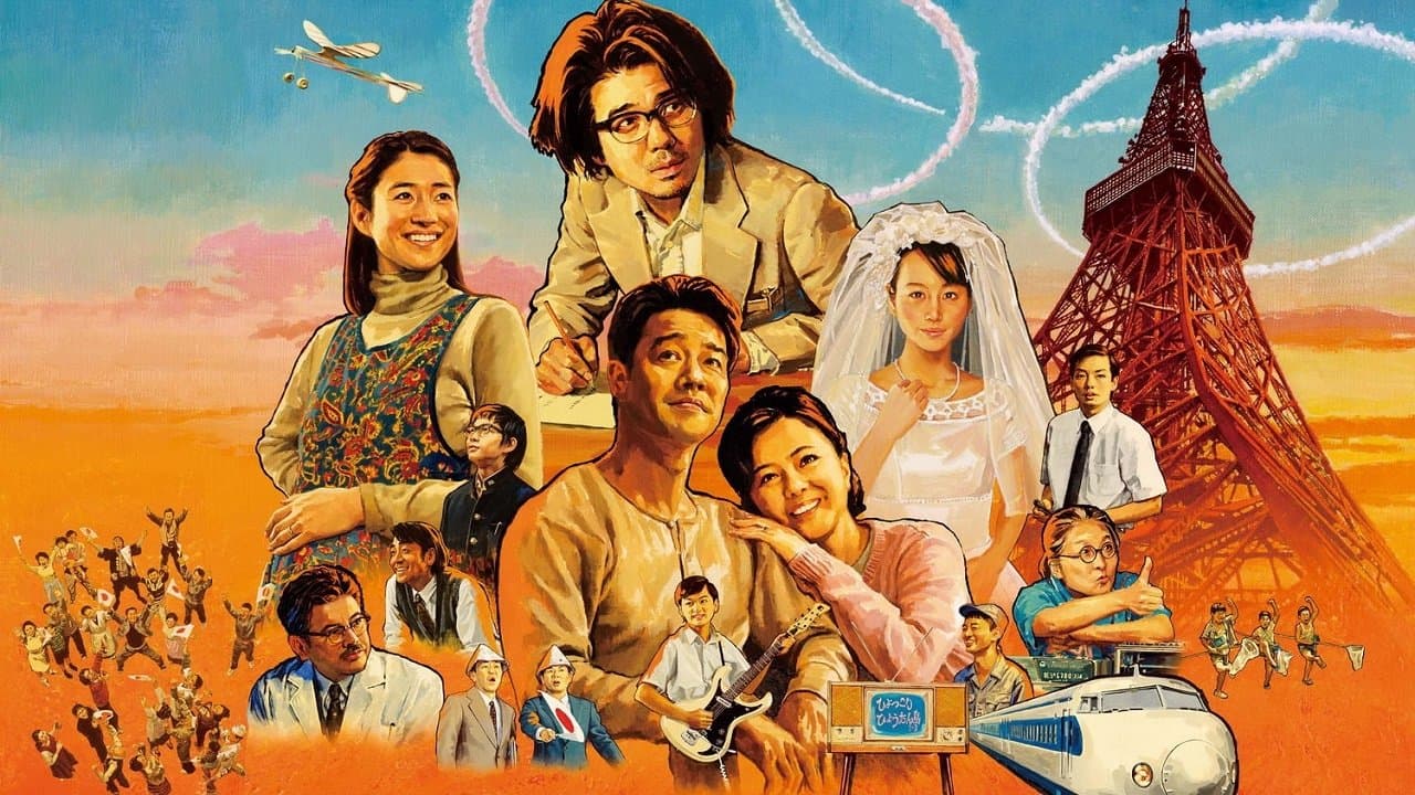 Ryota Kosawa