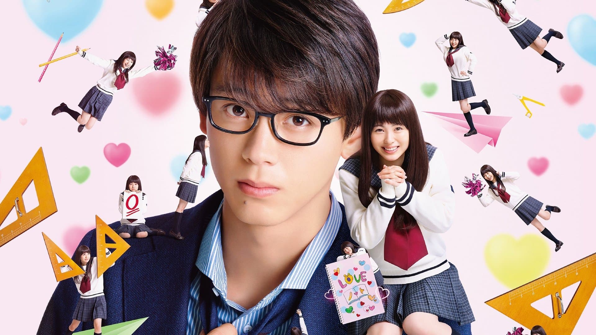 Ryoma Takeuchi