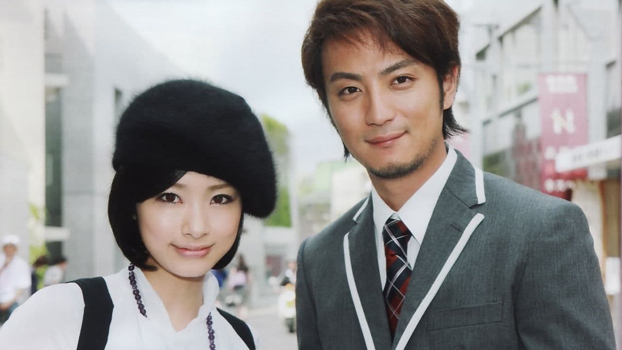 Takayuki Takuma