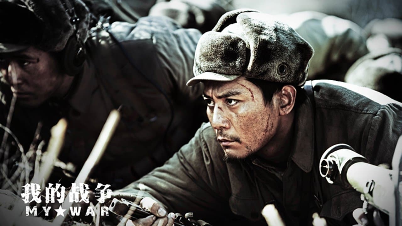 Ye Qing
