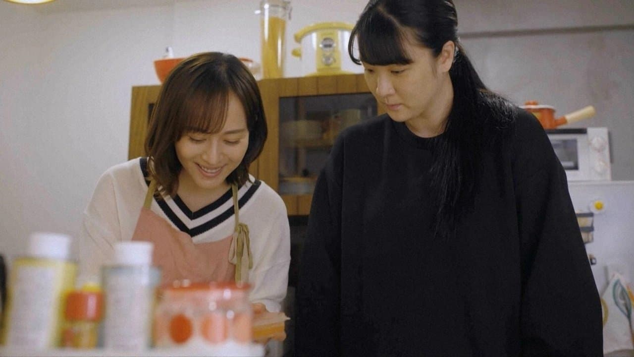 Yuri Yamada