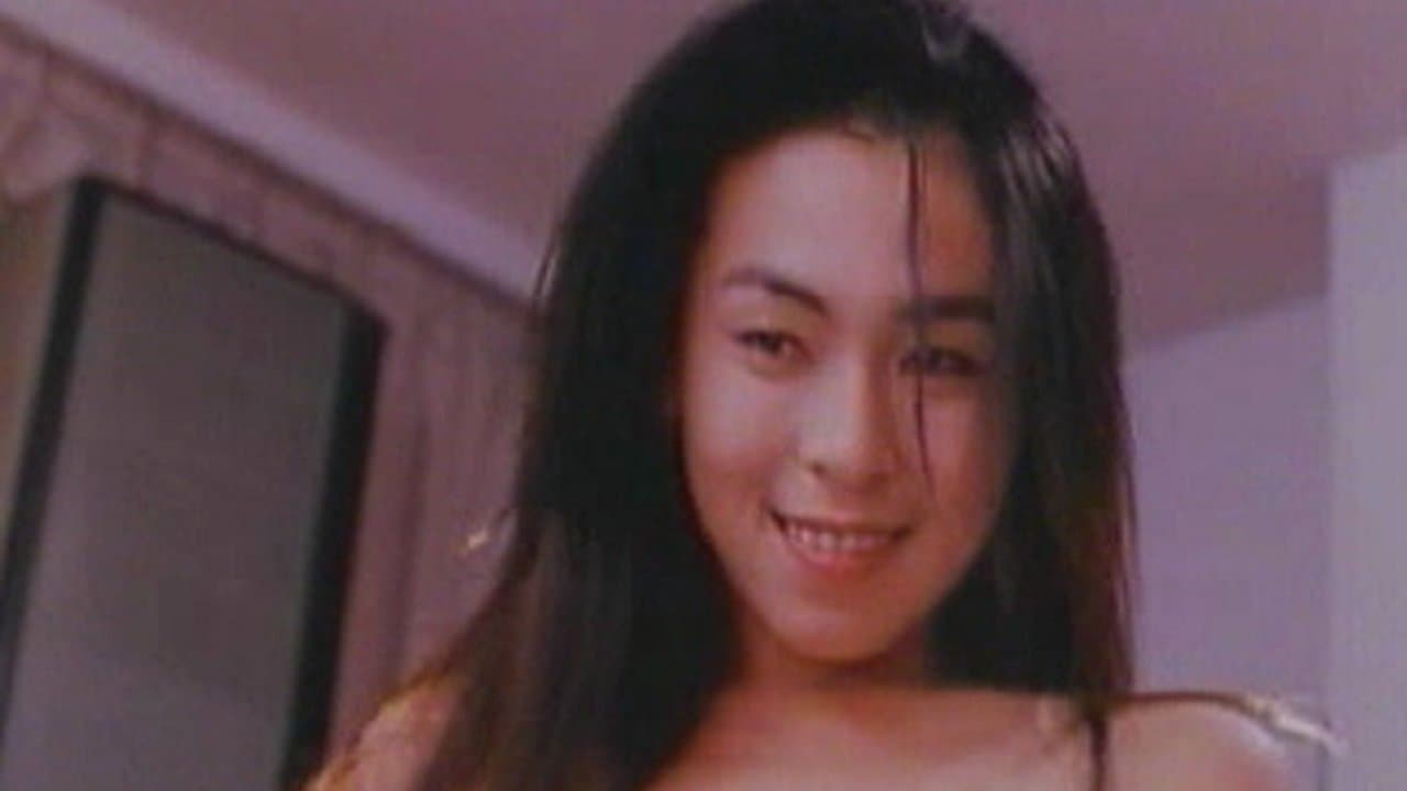 Chen Yu-Cheng