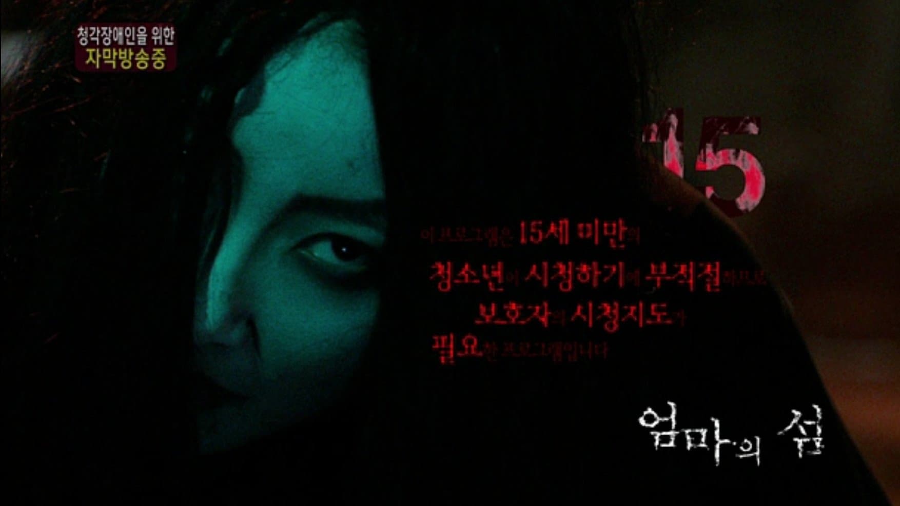 Jeong Ji-ah