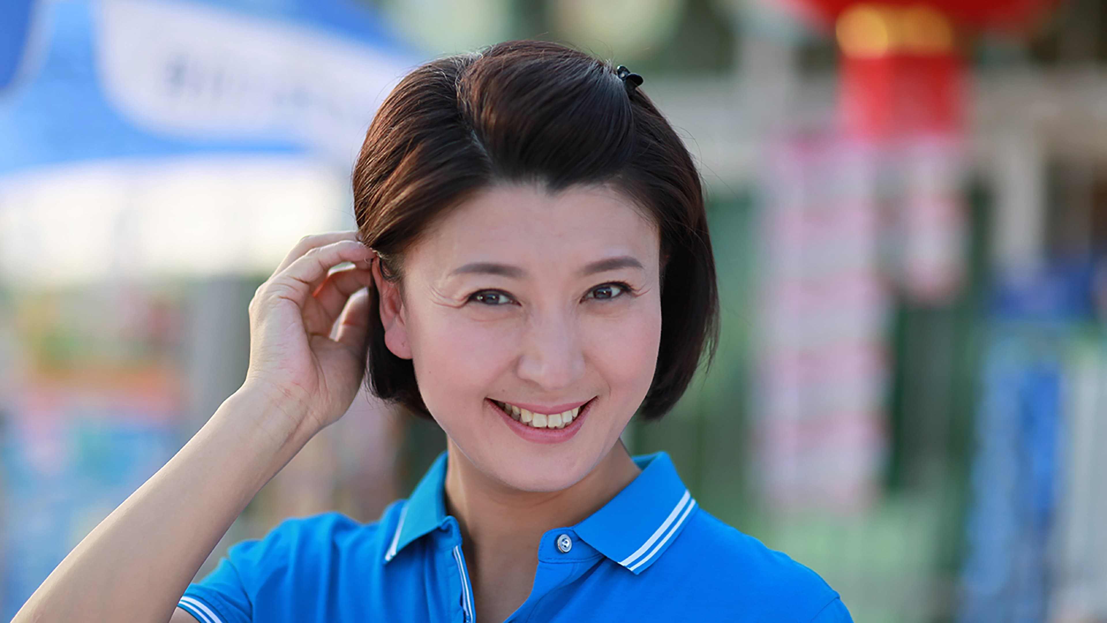 Ying Ning