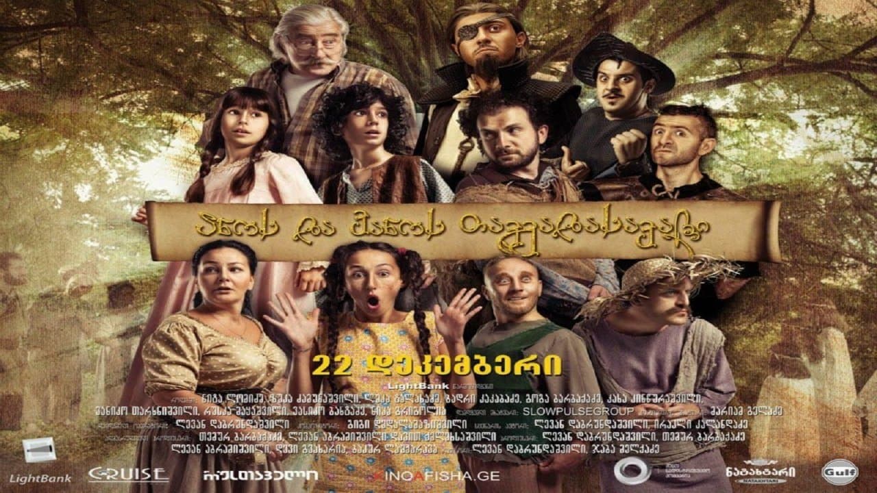 Jaba Melkadze