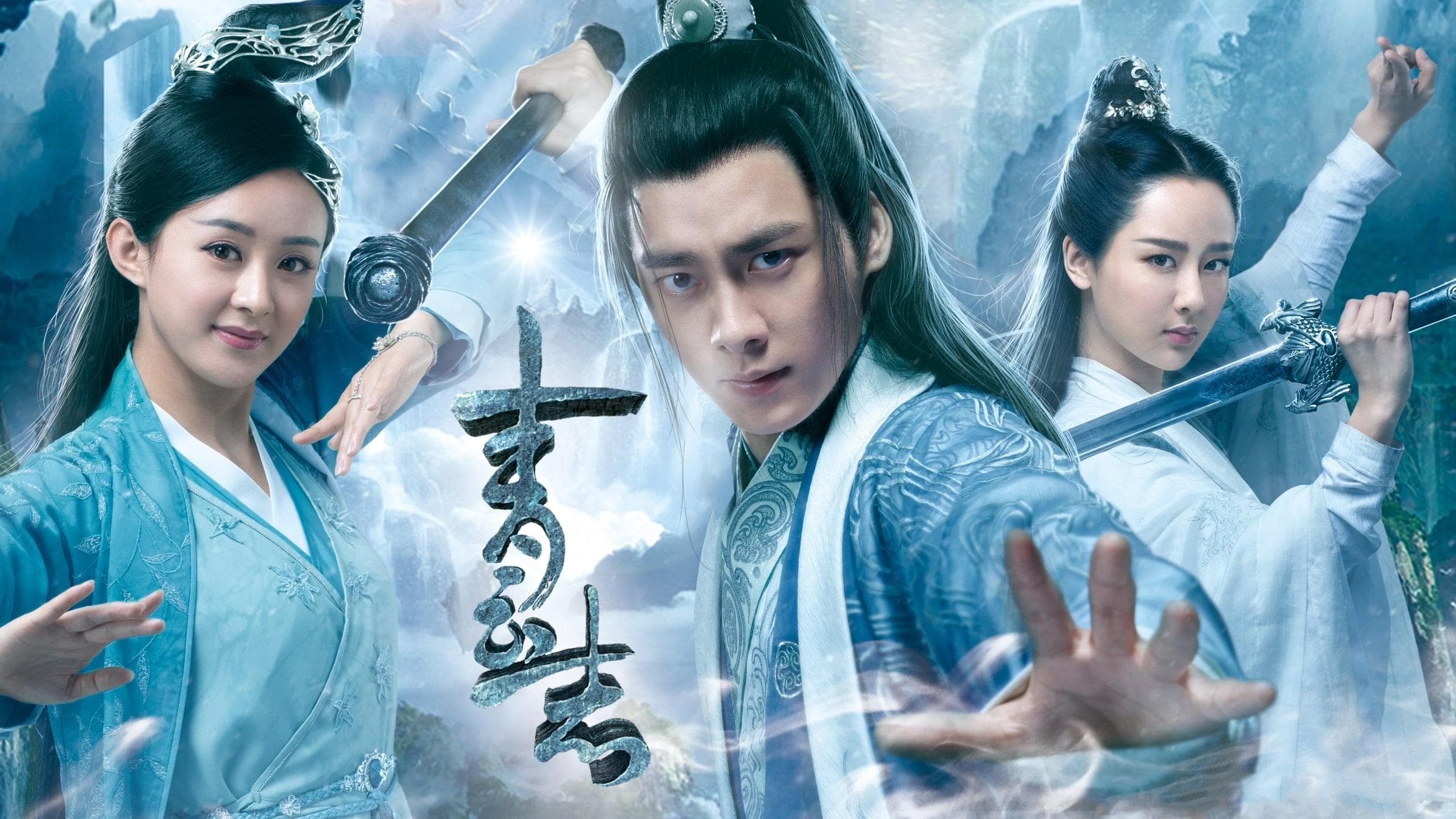 Liu Xueyi